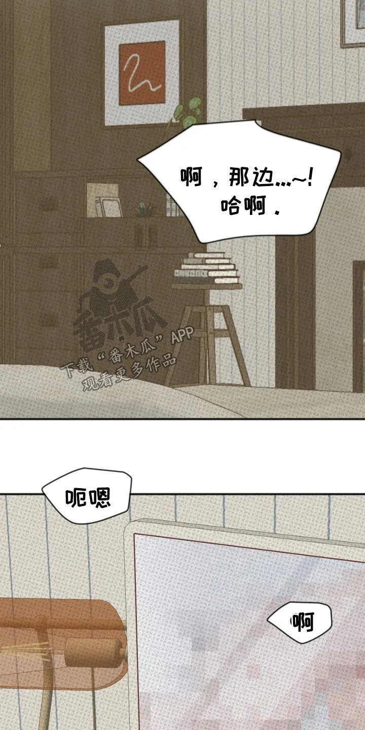 第14章：亲自示范 第3页