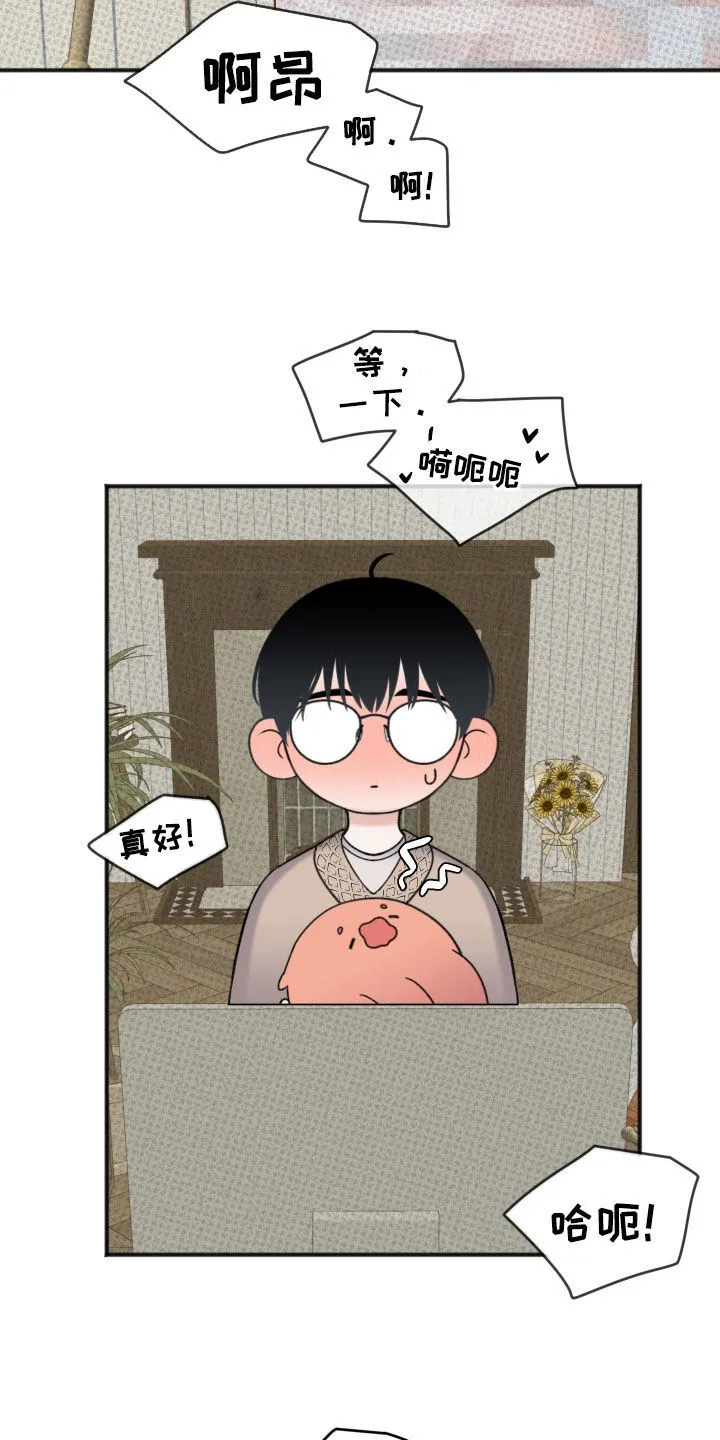 第14章：亲自示范 第4页