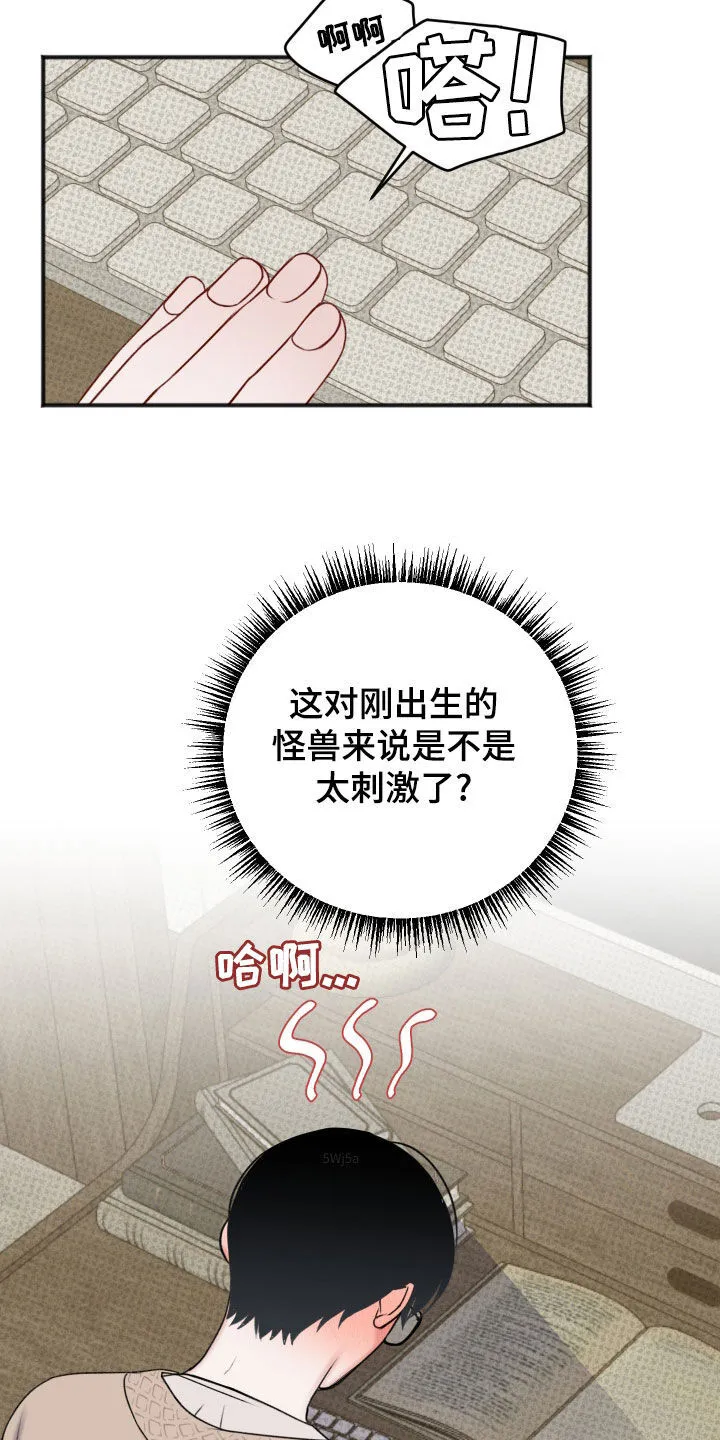 第14章：亲自示范 第5页