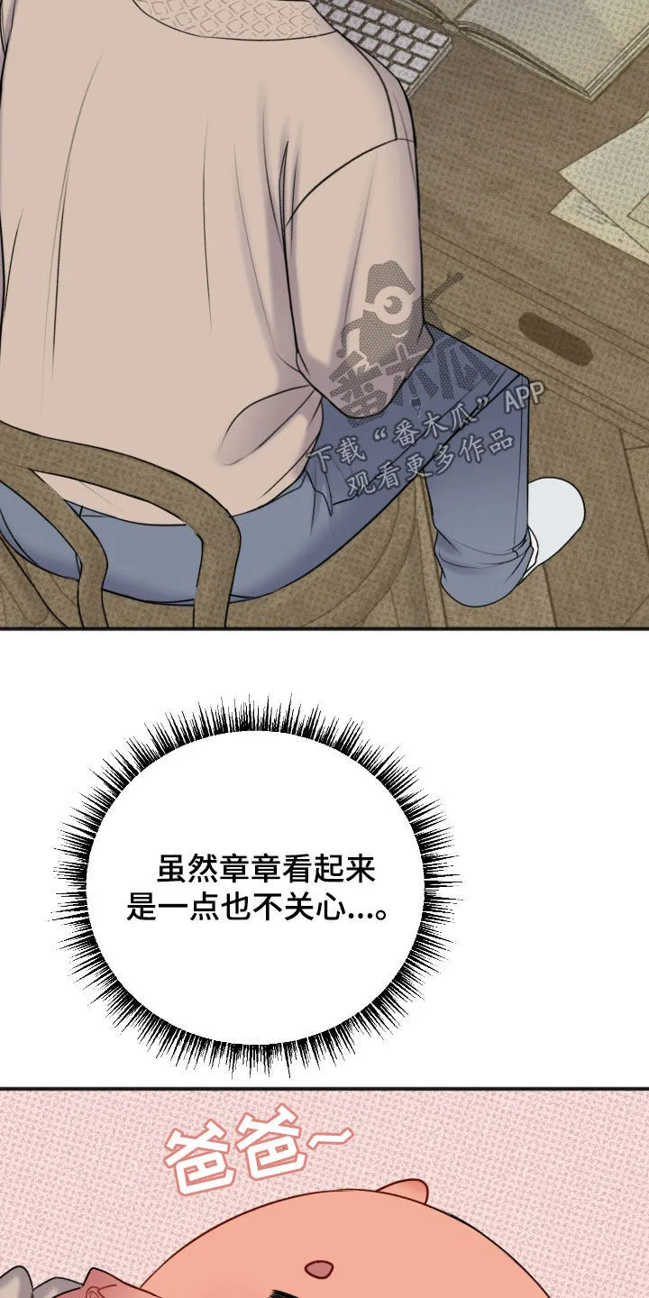 第14章：亲自示范 第6页