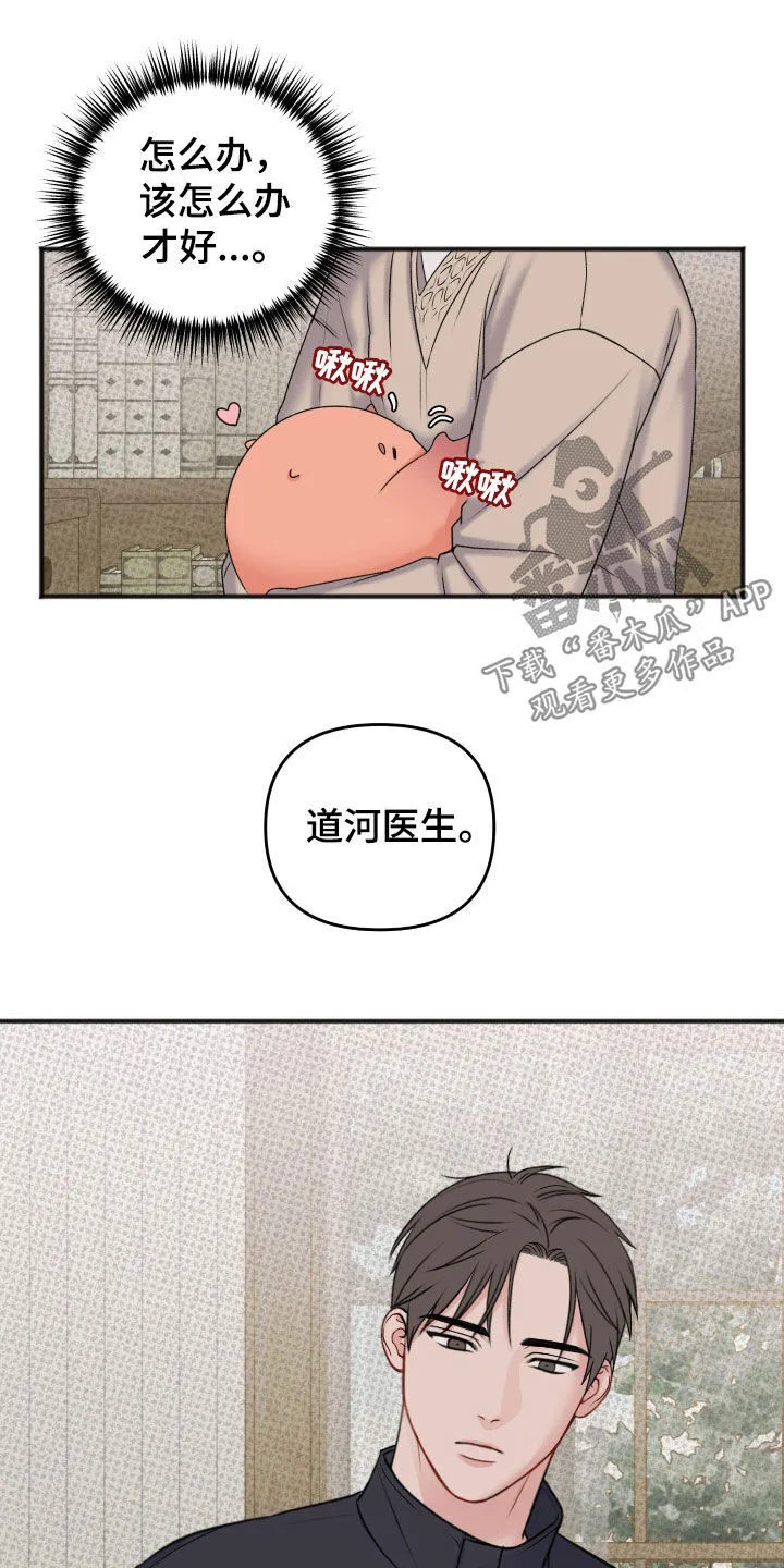 第14章：亲自示范 第16页