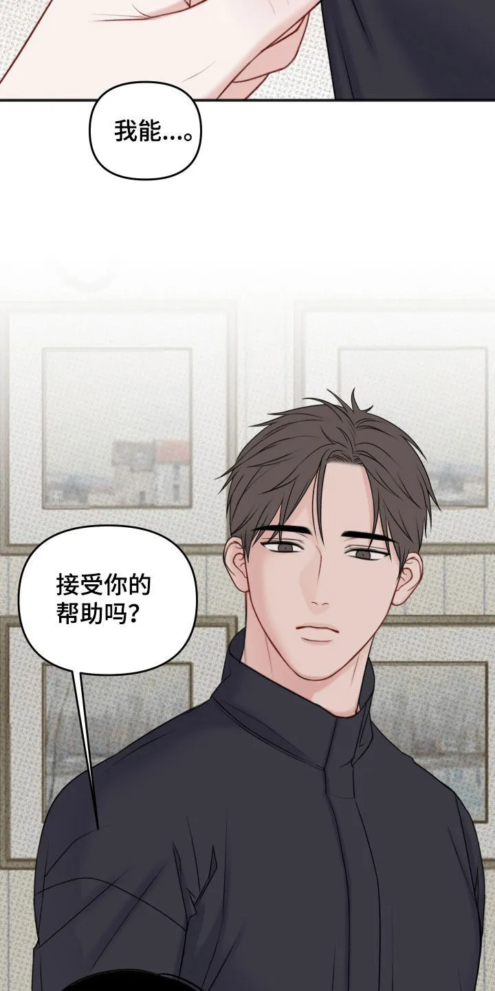 第14章：亲自示范 第23页