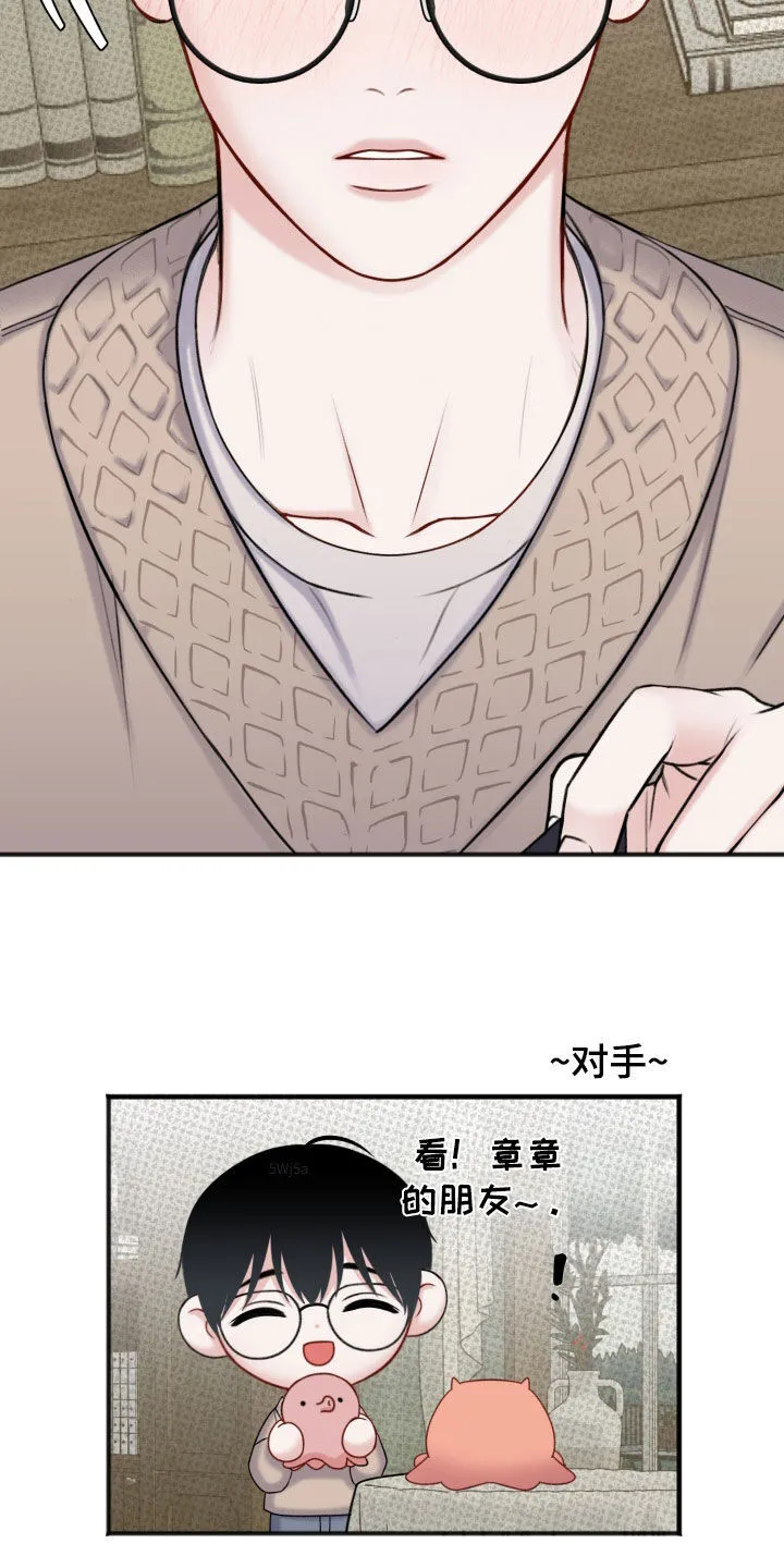 第14章：亲自示范 第25页