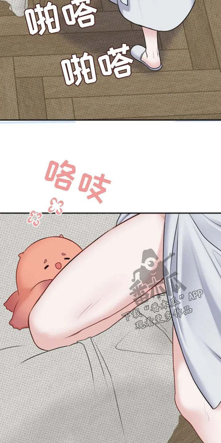 第15章：准备 第6页