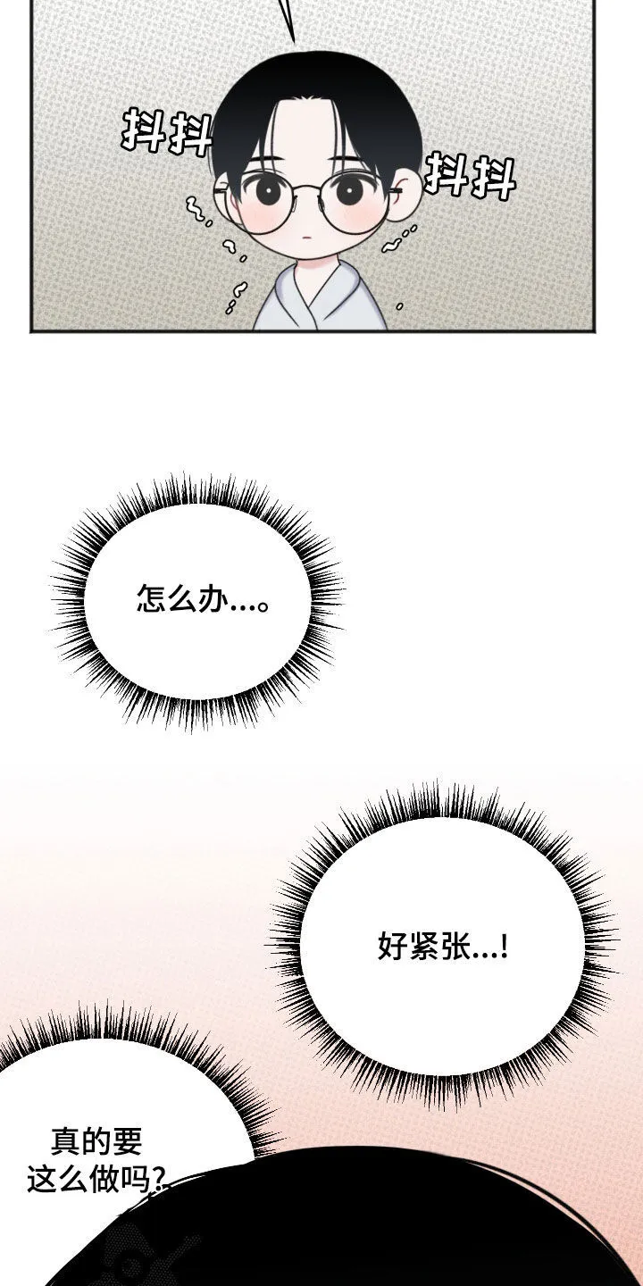 第15章：准备 第9页