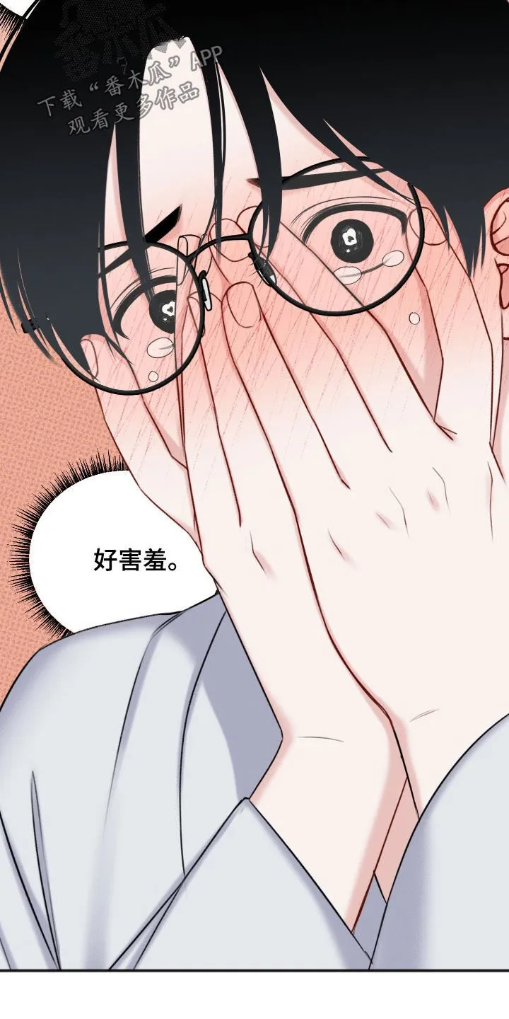 第15章：准备 第10页