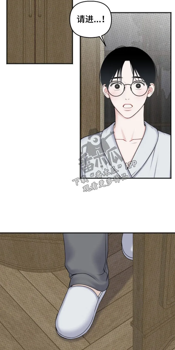第15章：准备 第12页