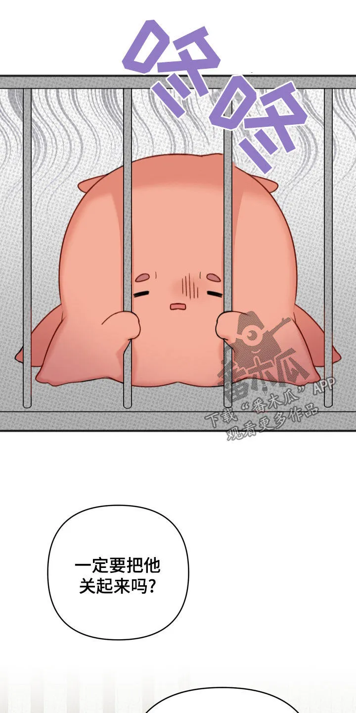 第15章：准备 第17页
