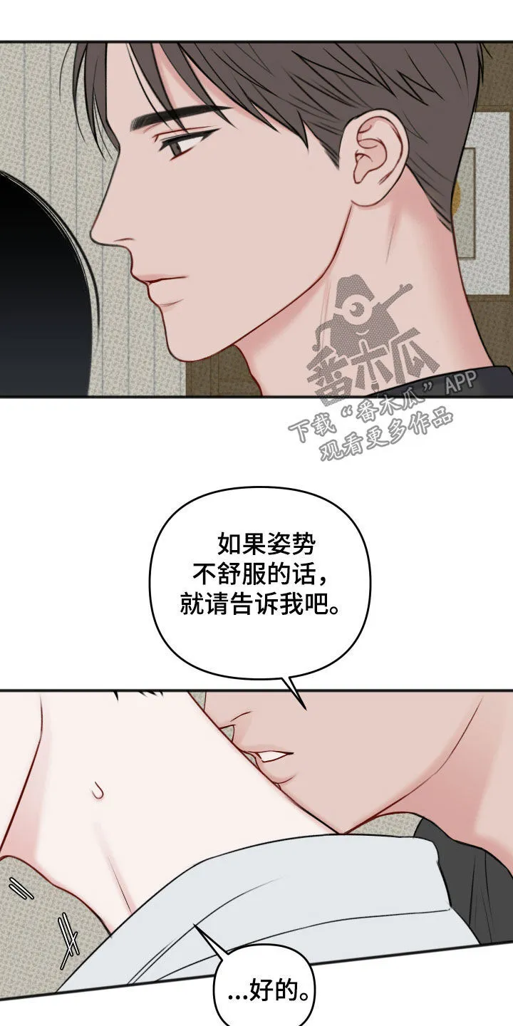 第15章：准备 第22页