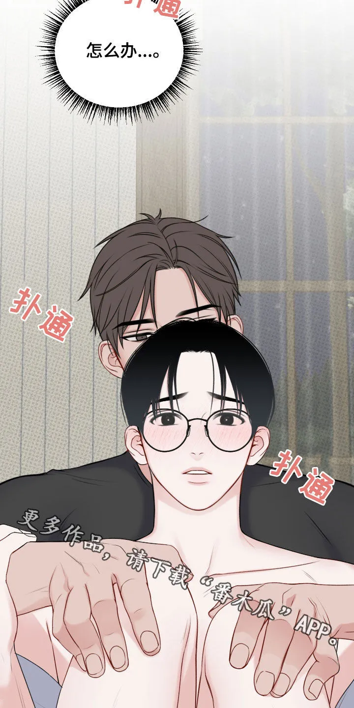 第15章：准备 第24页