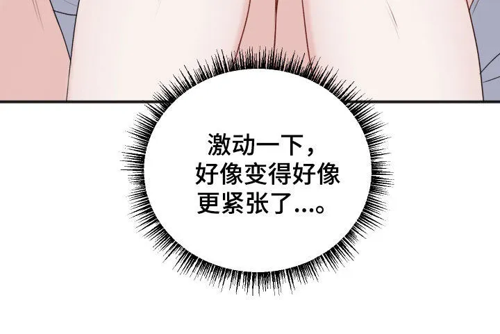第15章：准备 第25页