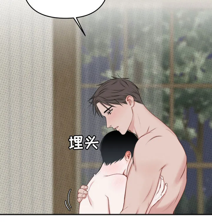 第17章：没法忍受 第33页