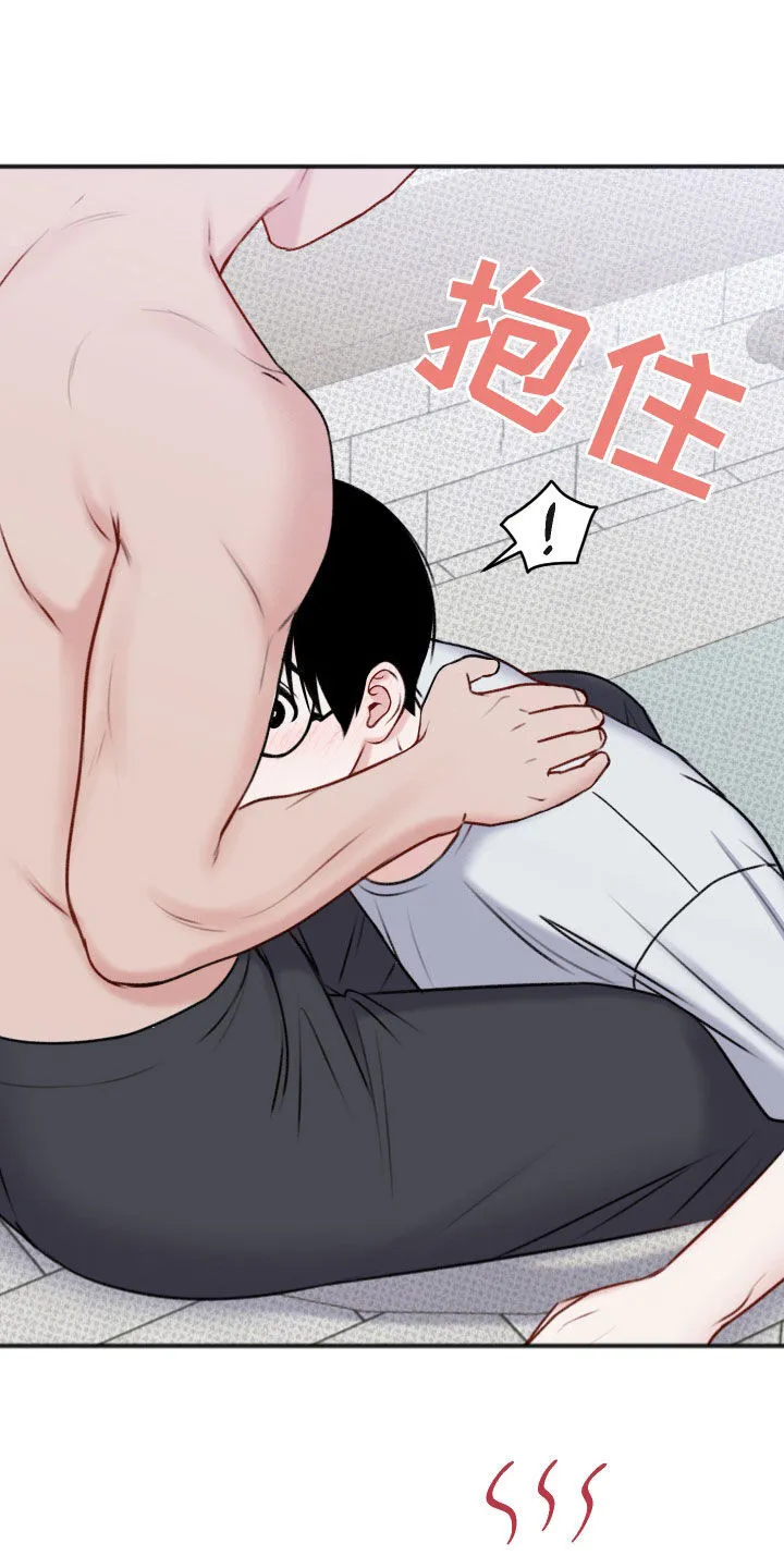 第20章：模仿 第13页