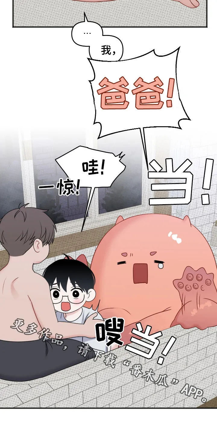 第20章：模仿 第18页
