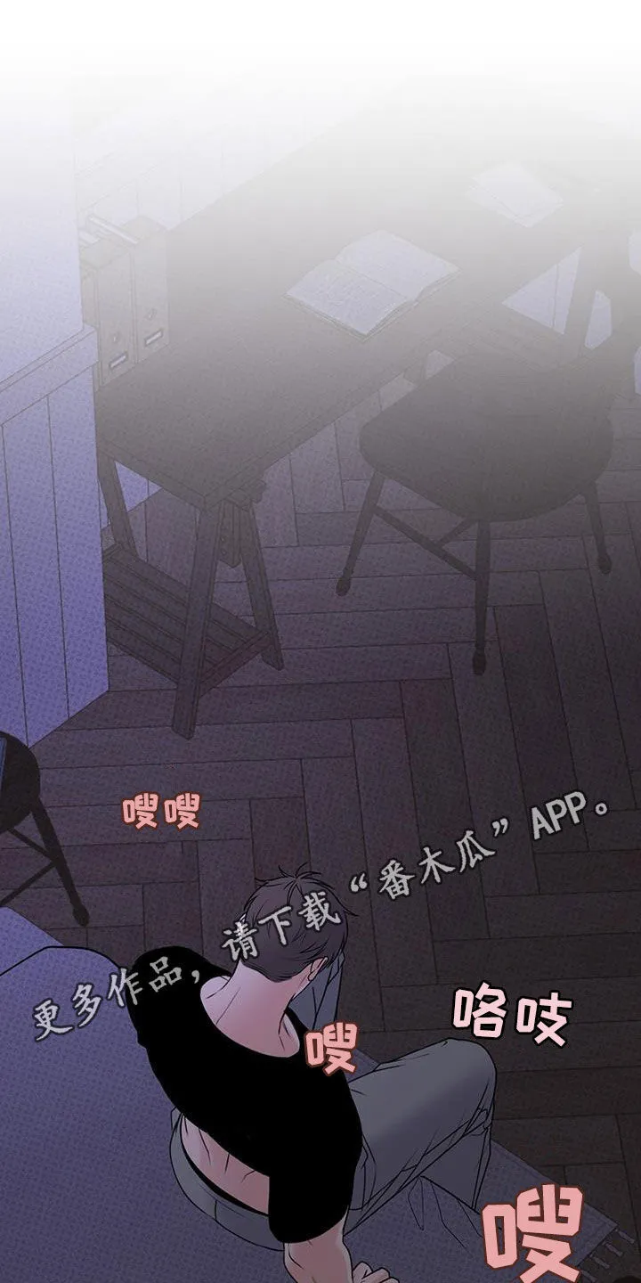 第21章：假装没事 第26页