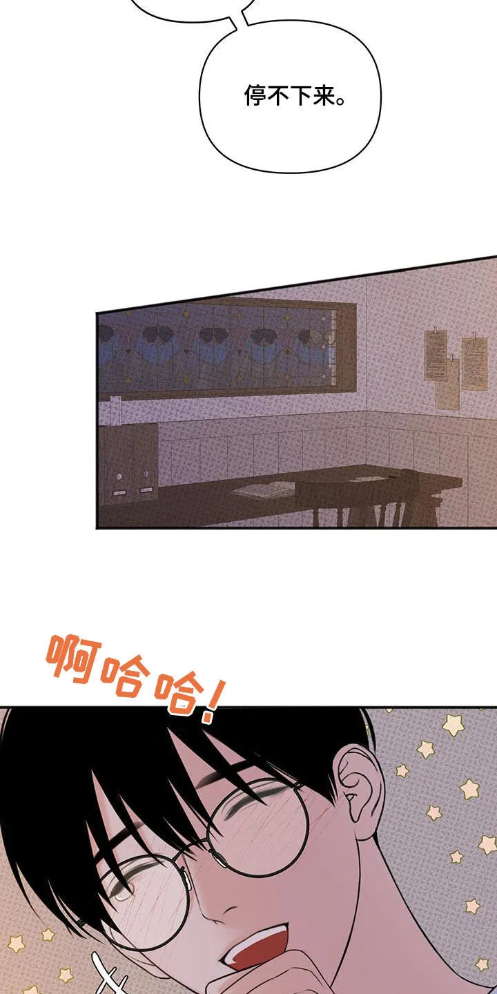 第23章：接受帮助 第4页
