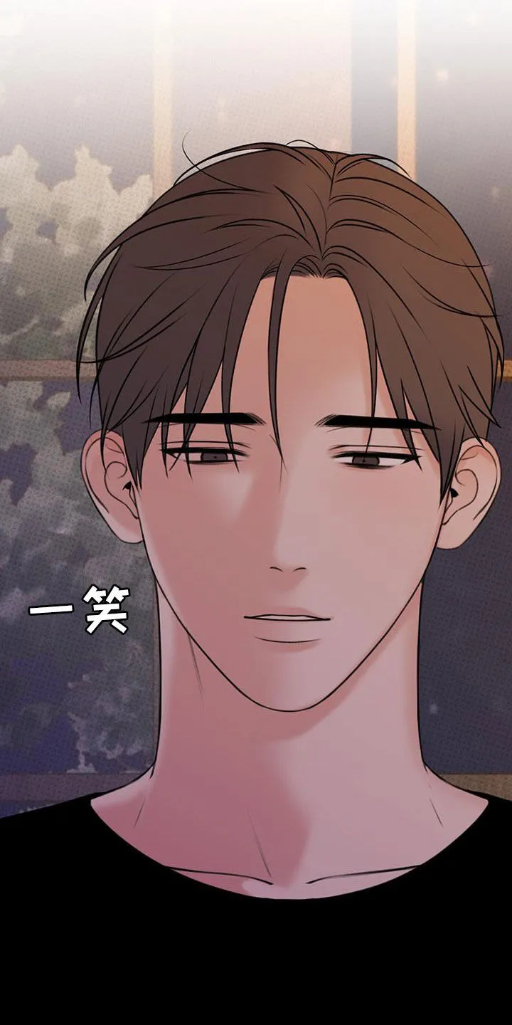 第23章：接受帮助 第19页