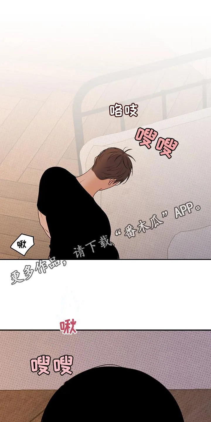第24章：控制不了自己 第1页