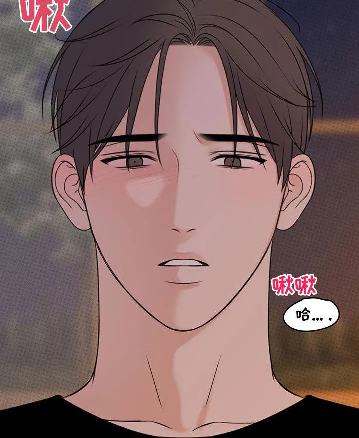 第24章：控制不了自己 第10页