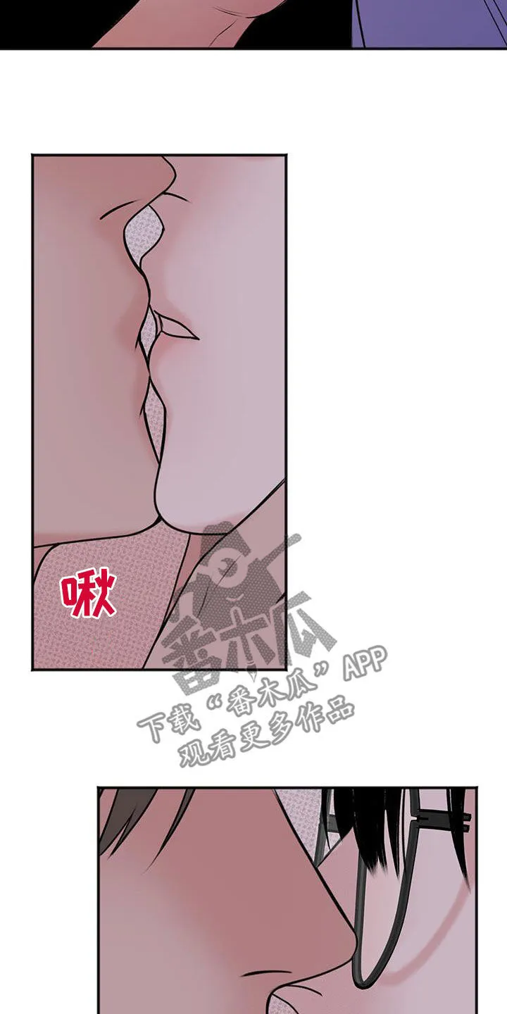 第24章：控制不了自己 第18页