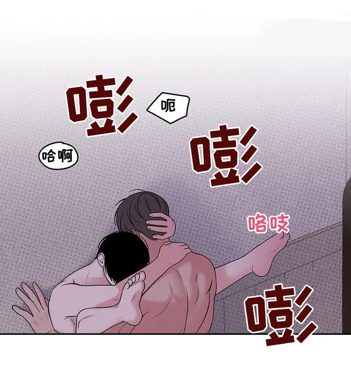 第24章：控制不了自己 第22页