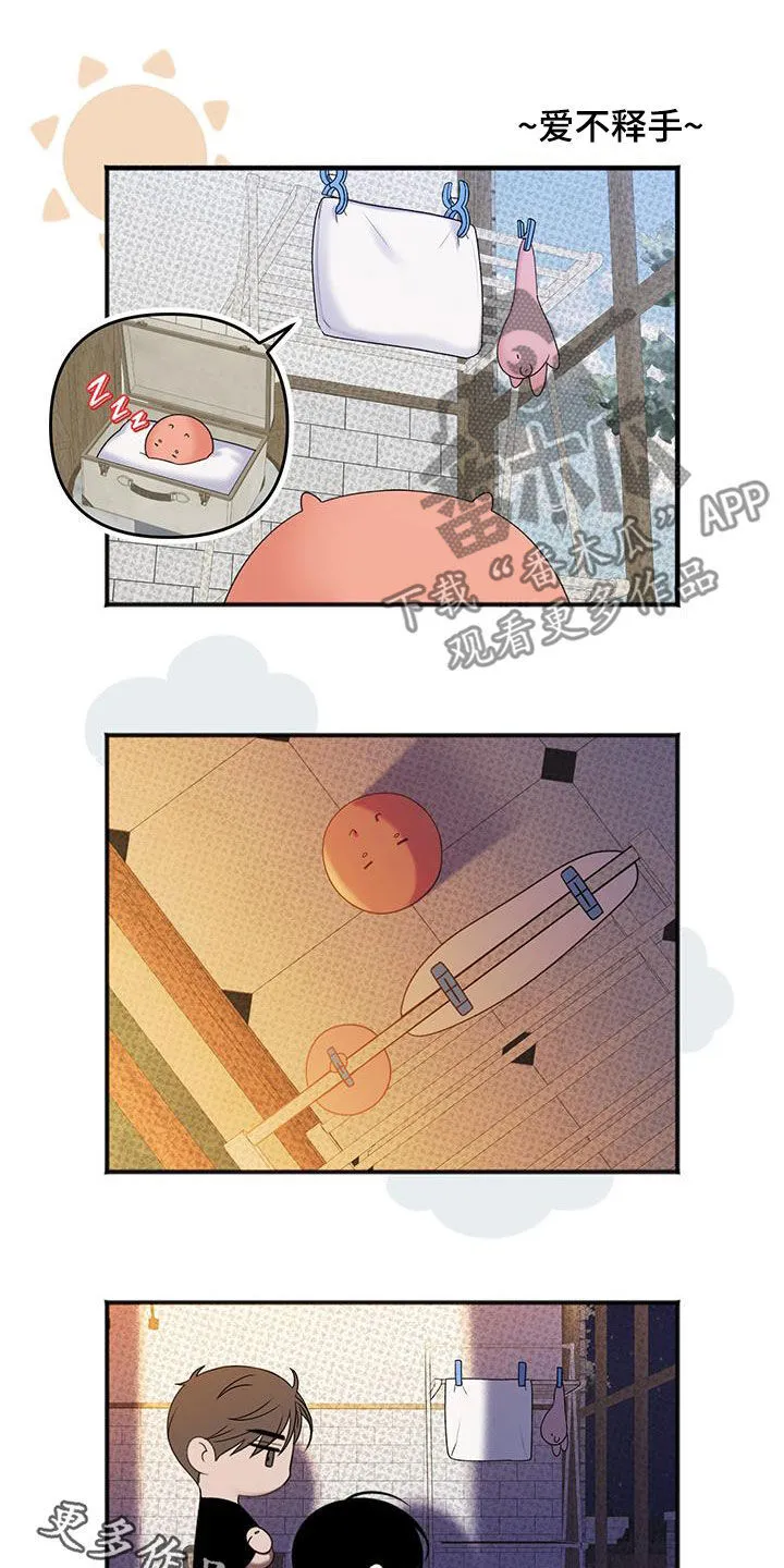 第24章：控制不了自己 第28页
