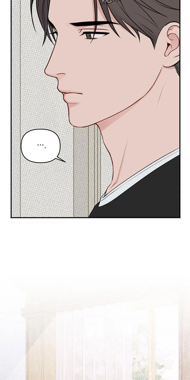 第25章：秘书 第12页