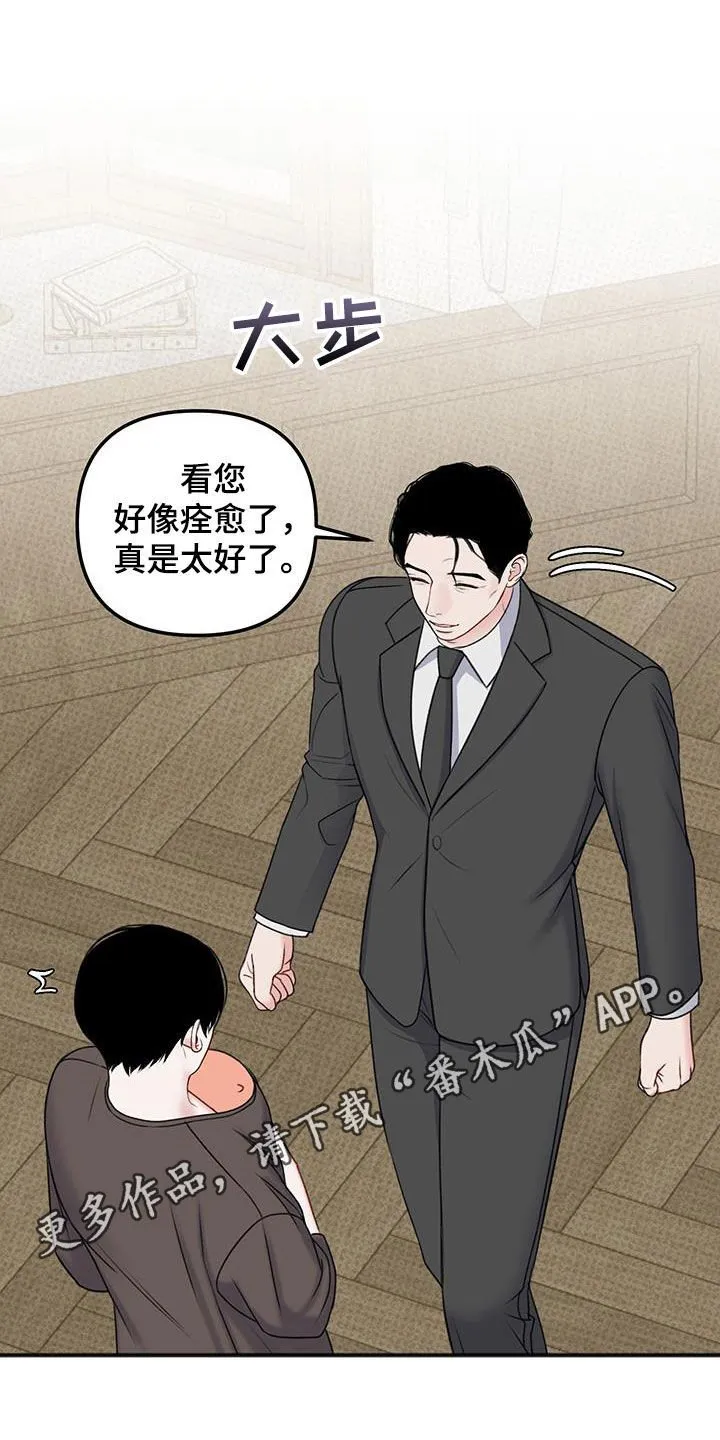 第26章：禁止访问 第1页