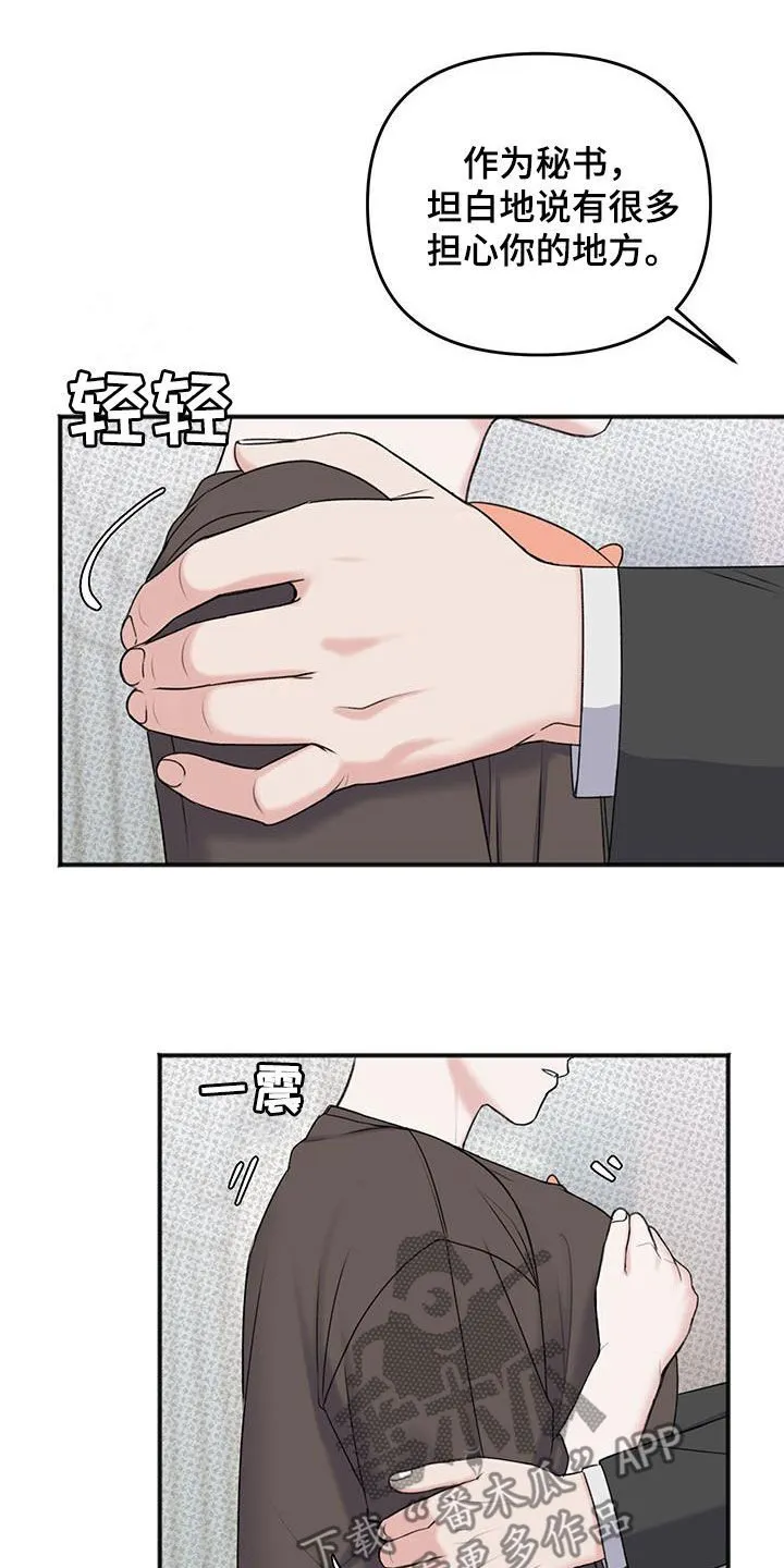第26章：禁止访问 第2页