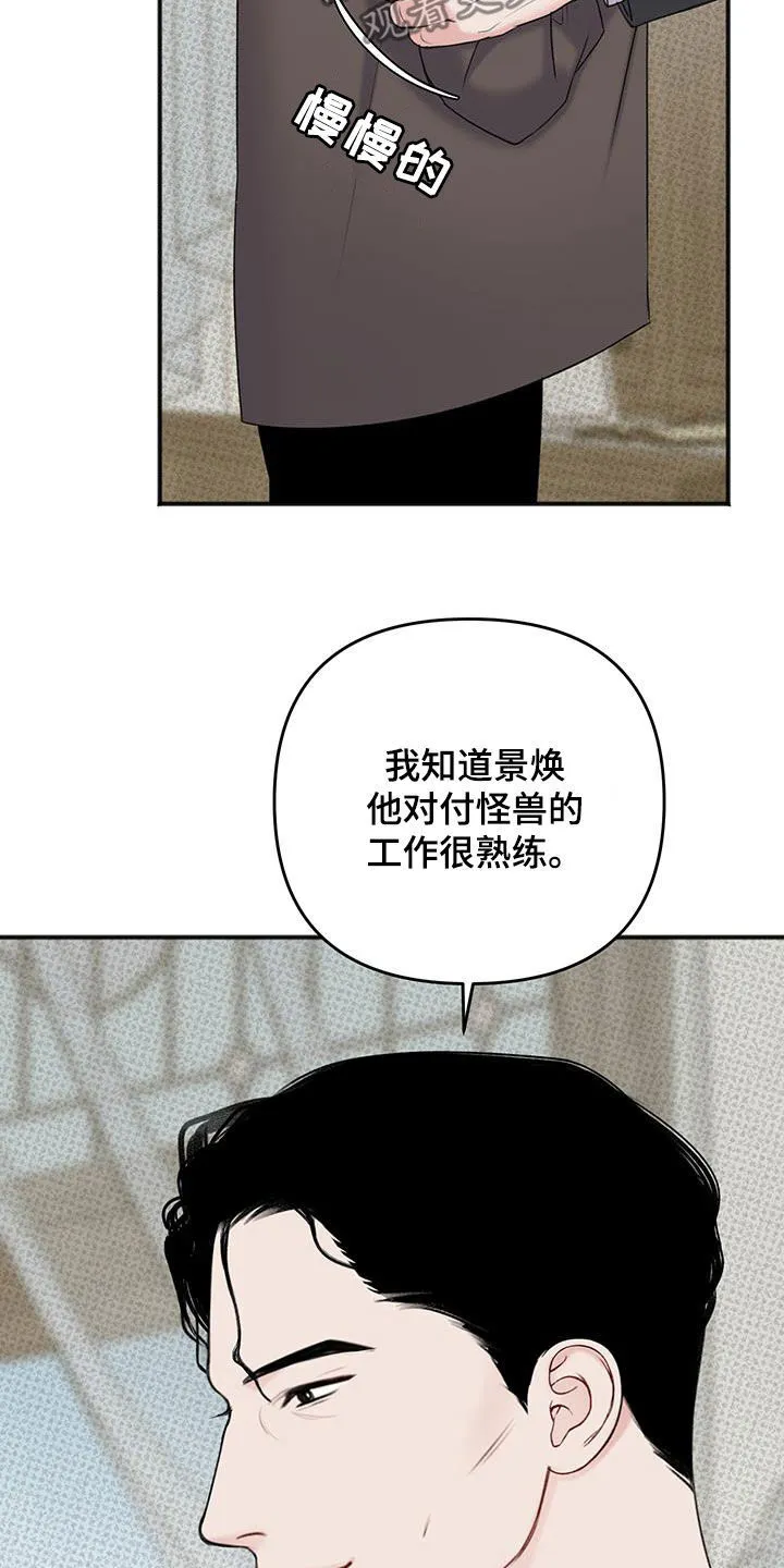 第26章：禁止访问 第3页