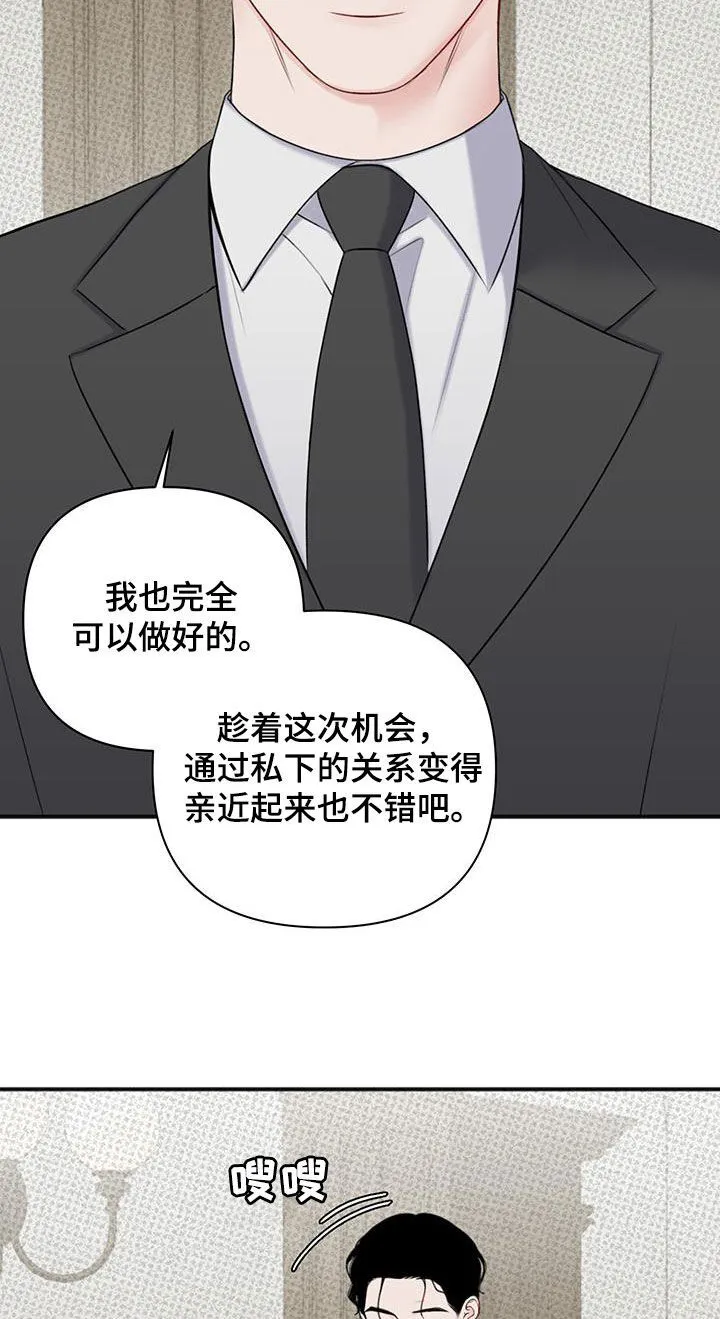 第26章：禁止访问 第11页