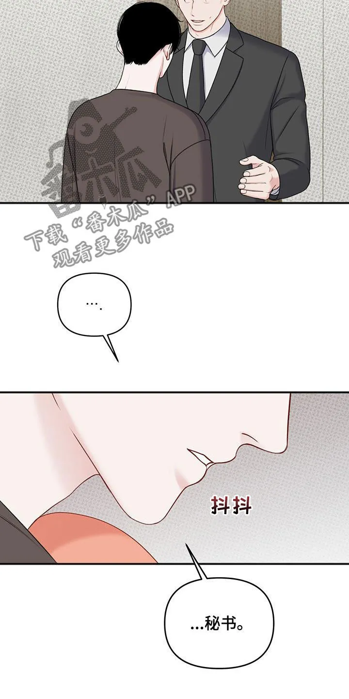 第26章：禁止访问 第12页