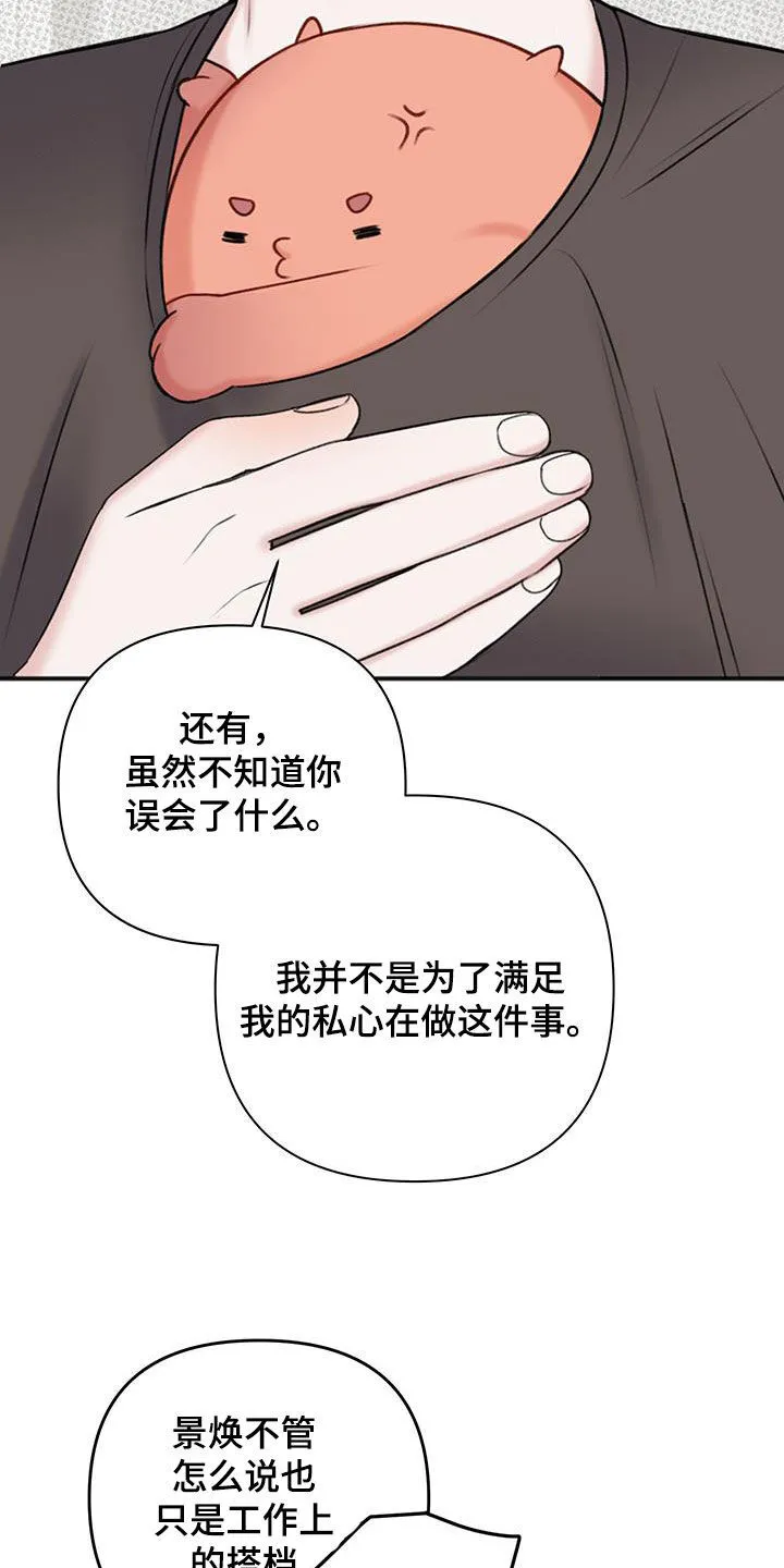 第26章：禁止访问 第14页