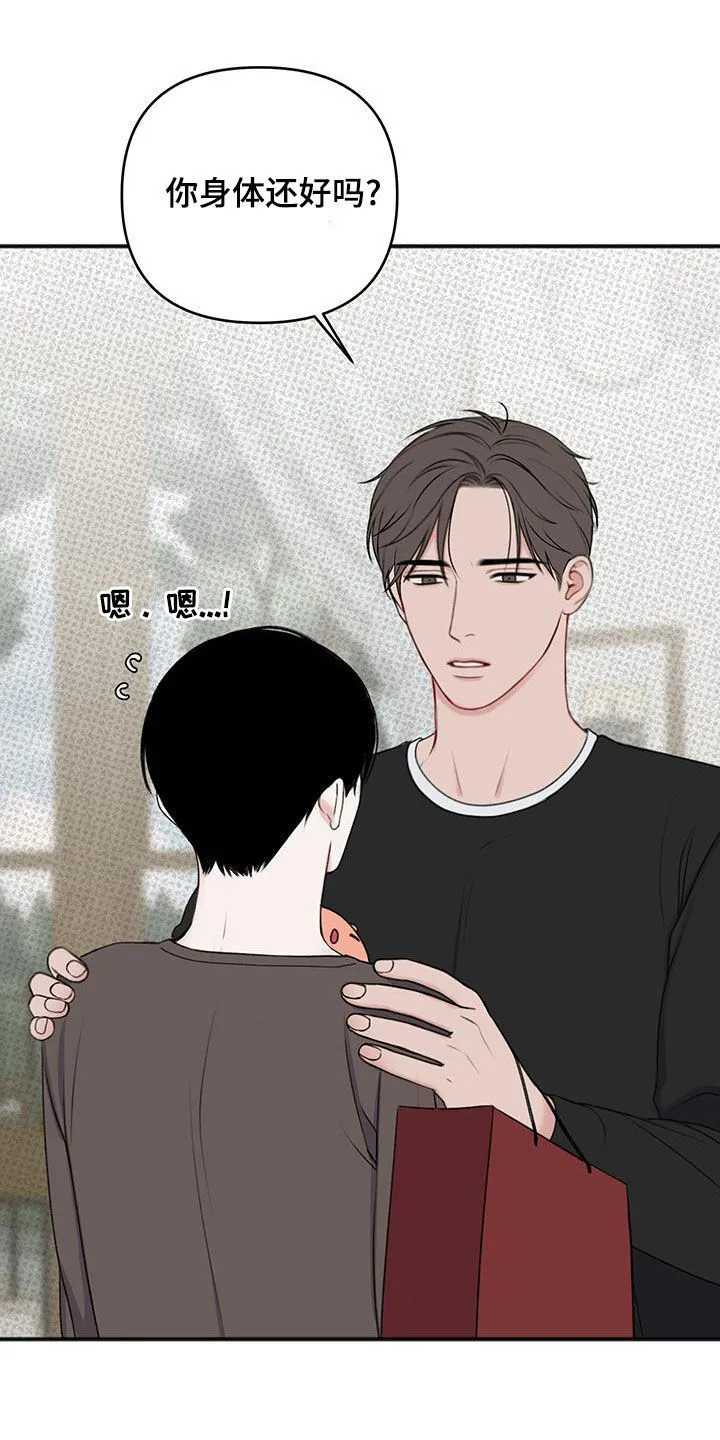 第26章：禁止访问 第17页