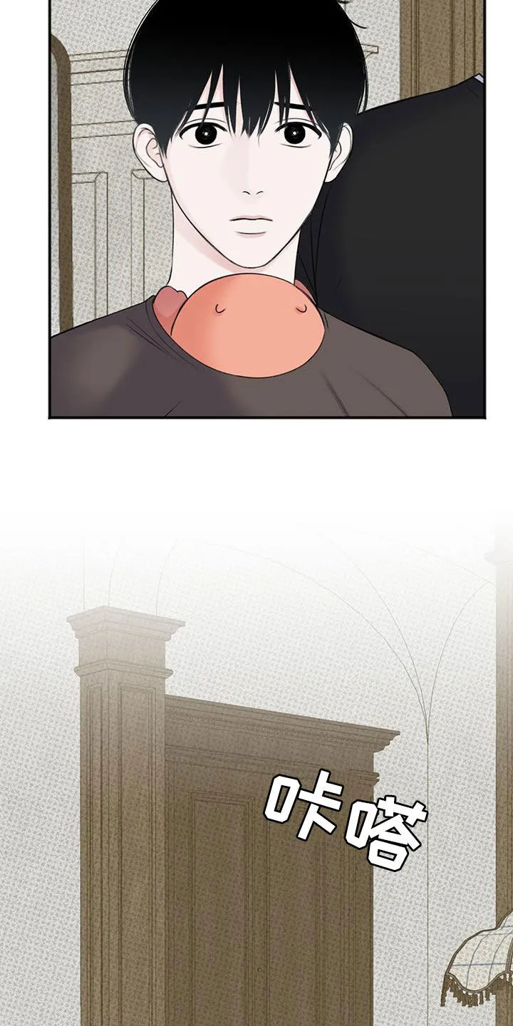 第26章：禁止访问 第25页