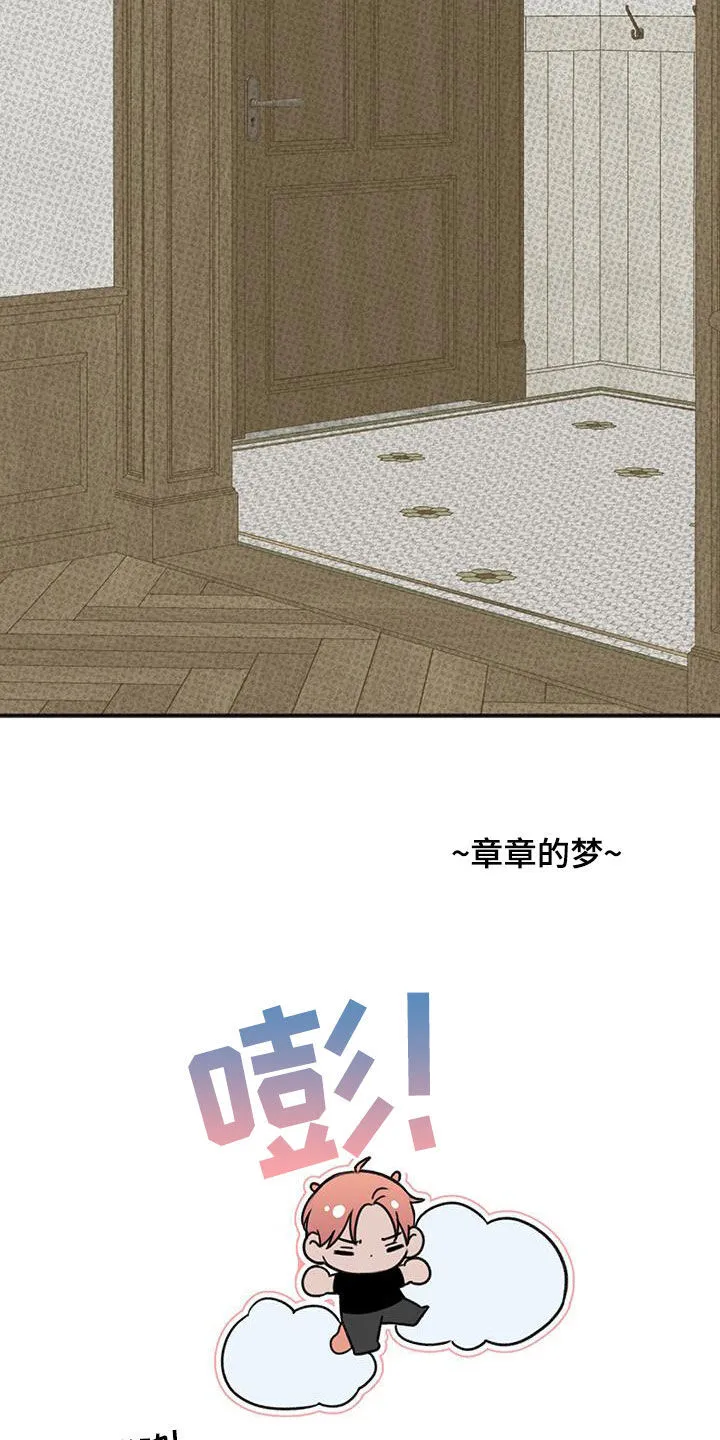 第26章：禁止访问 第26页