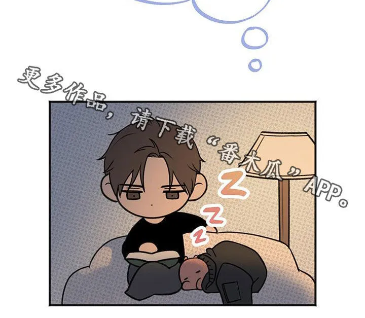 第26章：禁止访问 第28页