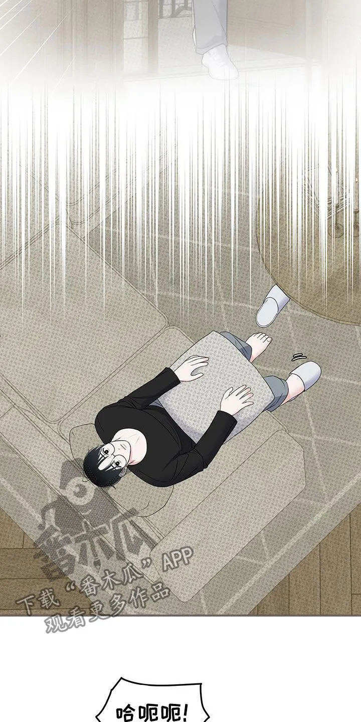 第27章：私人领地 第8页