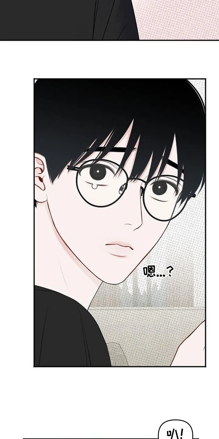 第27章：私人领地 第15页