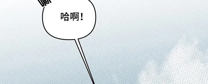 第27章：私人领地 第21页