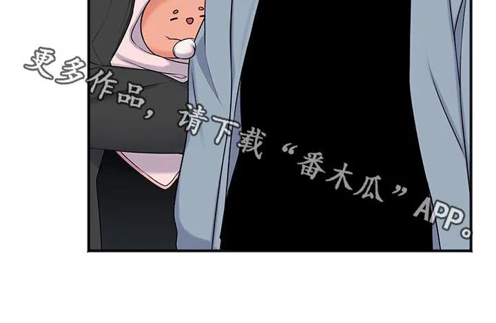 第27章：私人领地 第30页