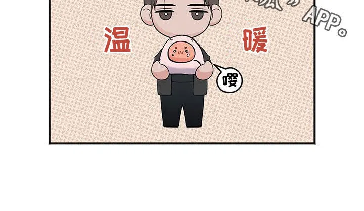 第28章：偷偷做点坏事 第26页