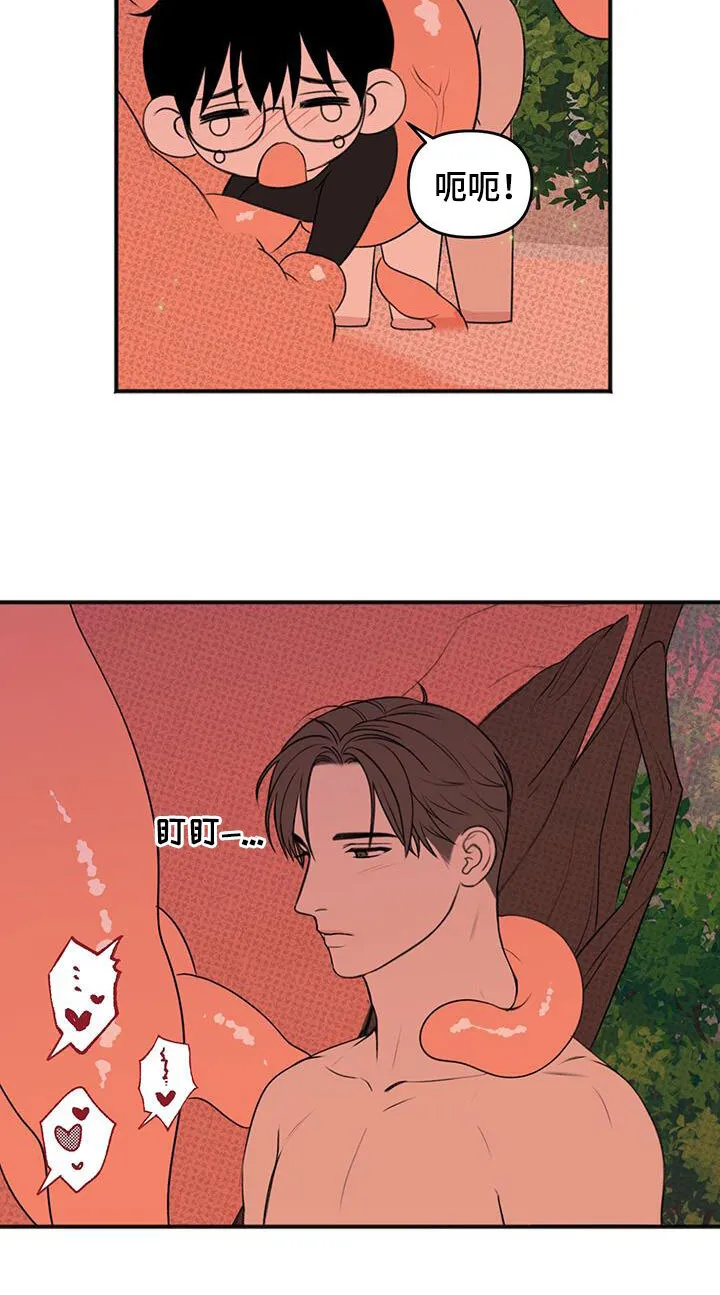 第30章：不是错觉 第4页