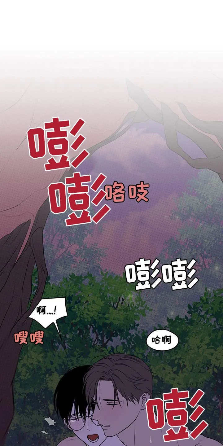 第31章：不能再继续了 第1页