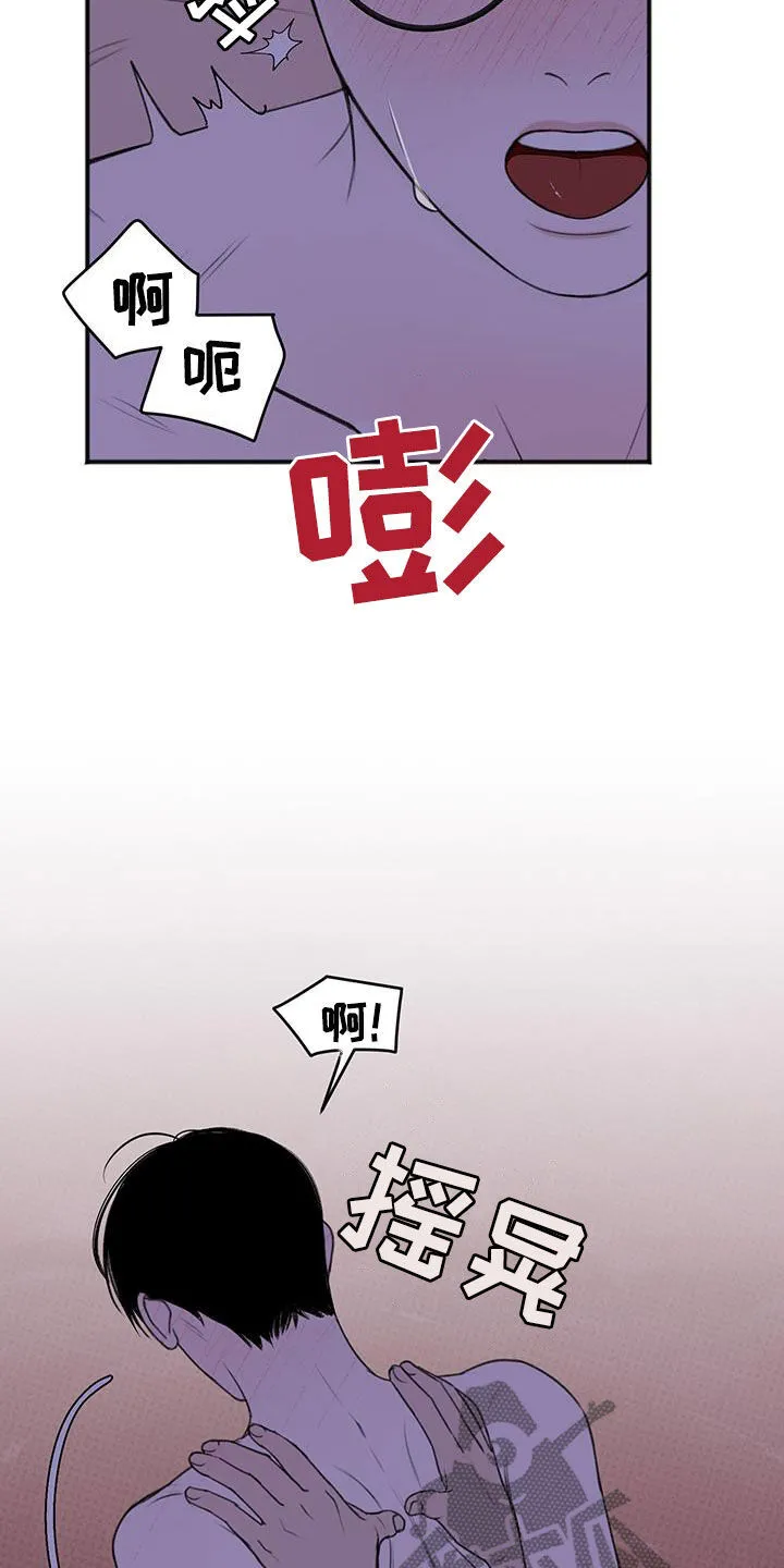 第31章：不能再继续了 第4页