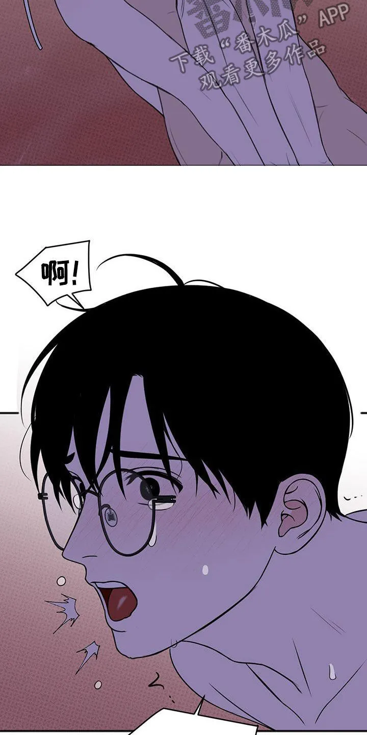 第31章：不能再继续了 第5页