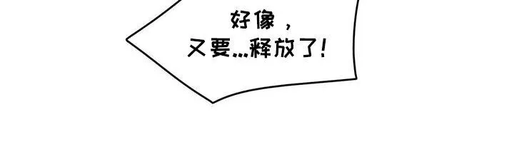 第31章：不能再继续了 第6页