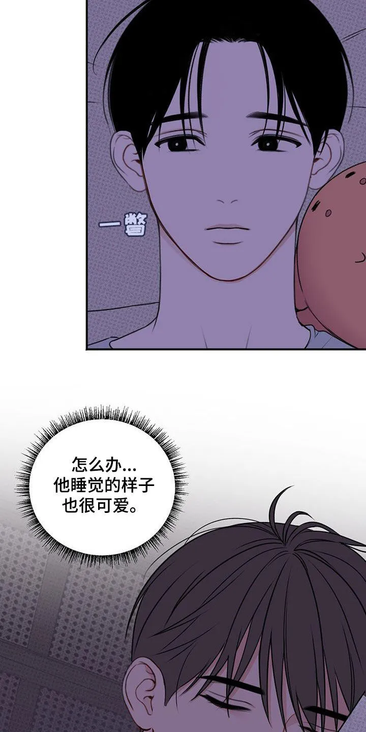 第32章：足够了 第15页