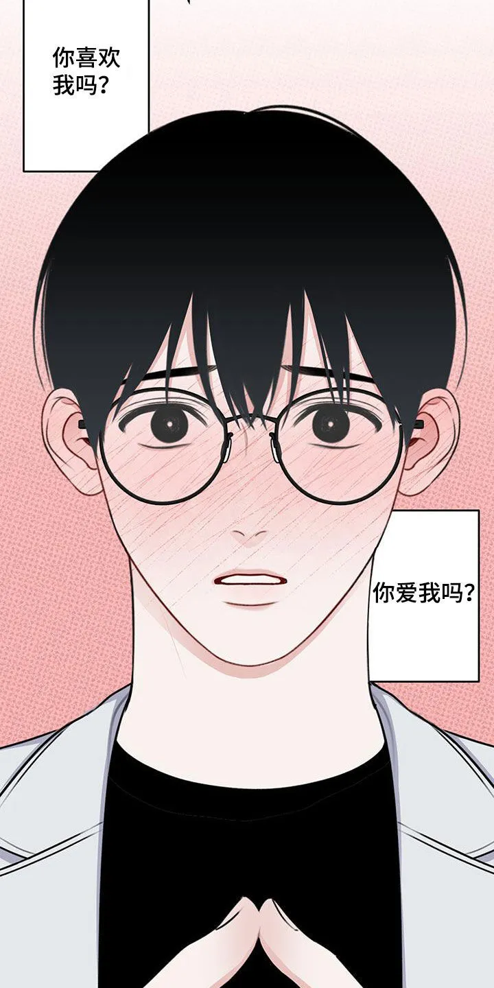 第34章：好久不见 第10页