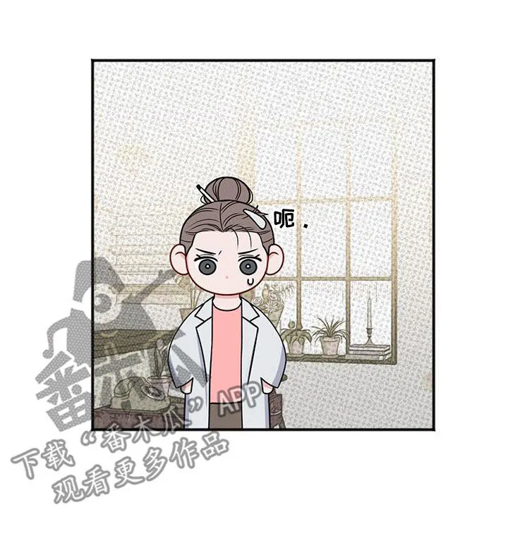 第35章：有妇之夫 第11页